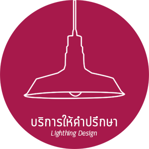 คำแนะนำ1